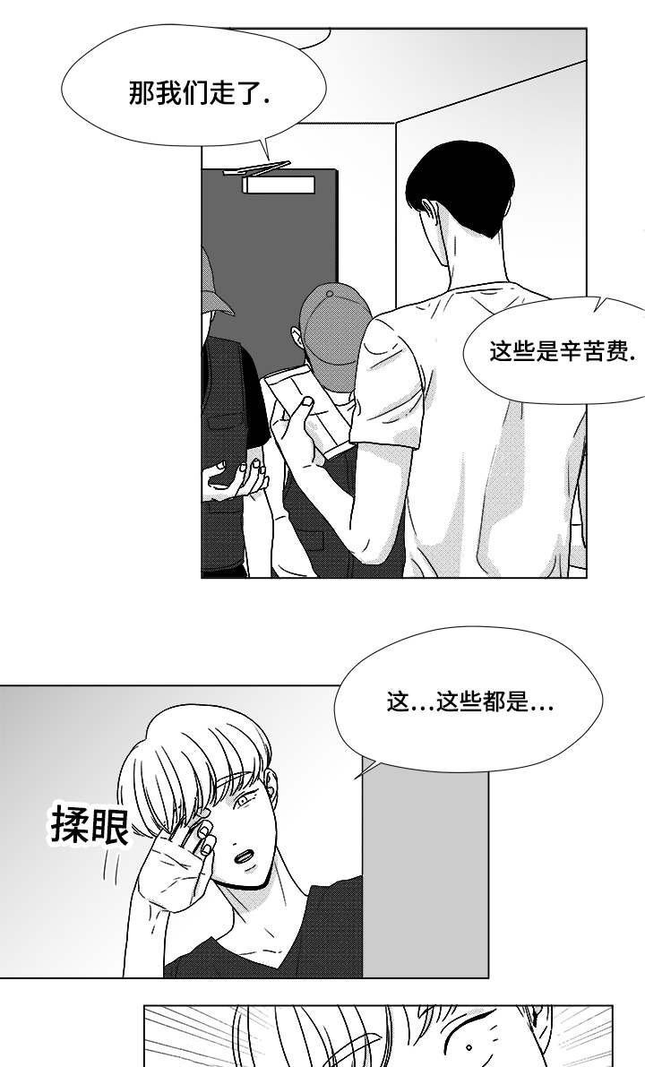 第55章：试床