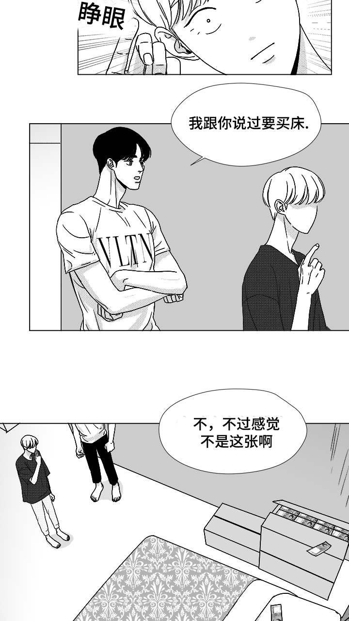 第55章：试床