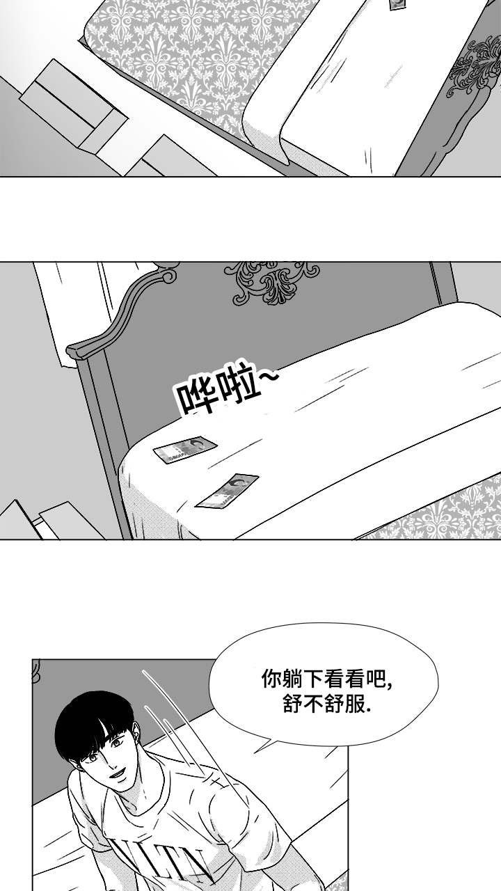 第55章：试床