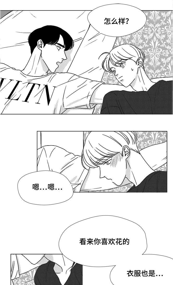 第55章：试床
