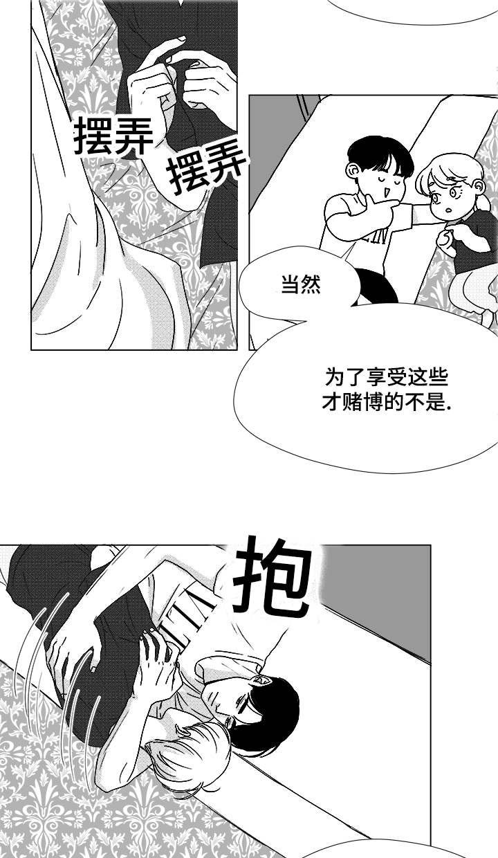 第55章：试床