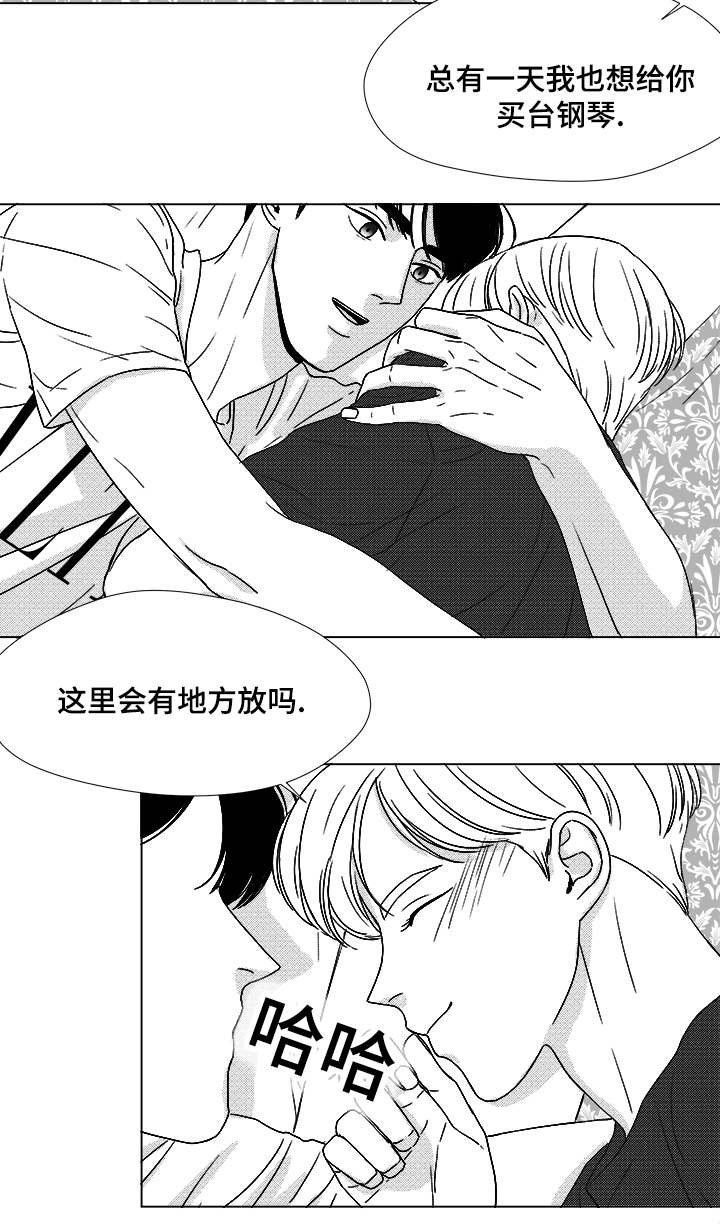 第55章：试床