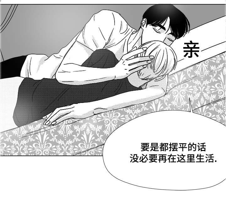 第55章：试床