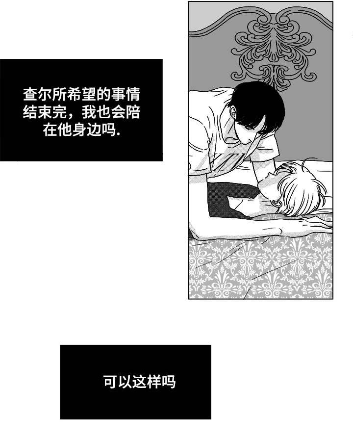 第56章：好奇怪