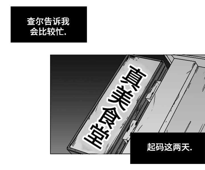 第56章：好奇怪