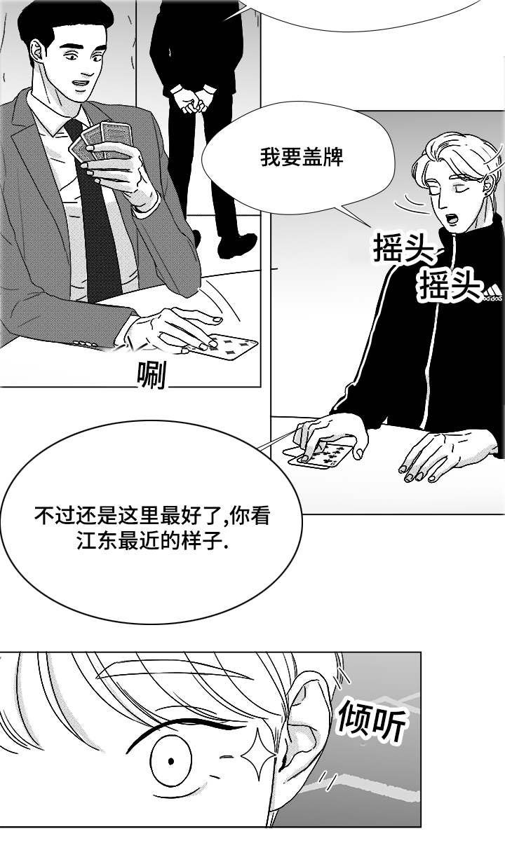 第56章：好奇怪