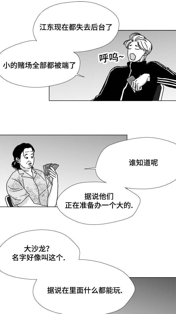 第56章：好奇怪