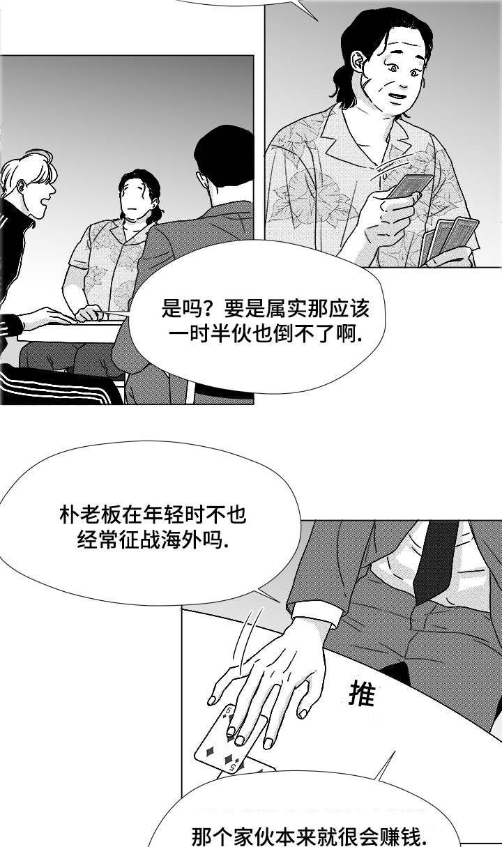 第56章：好奇怪