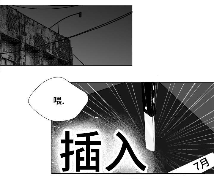 第57章：遗漏