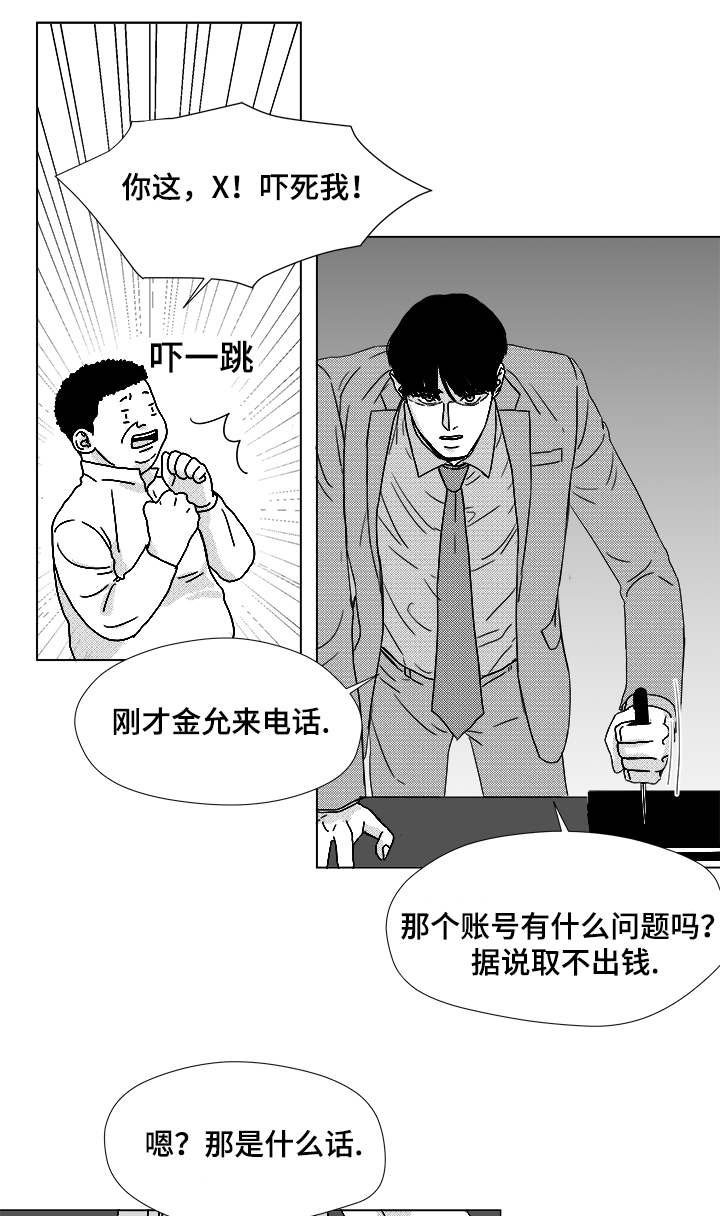 第57章：遗漏