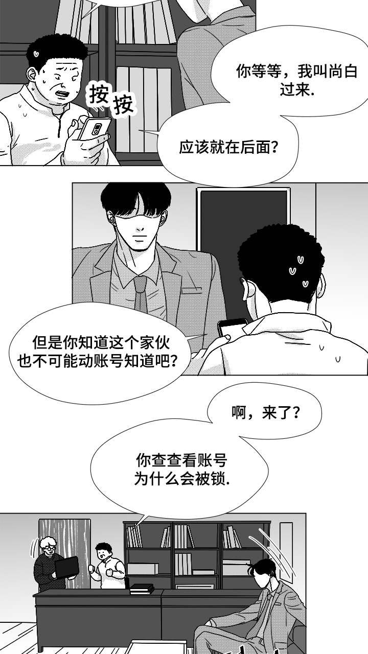 第57章：遗漏
