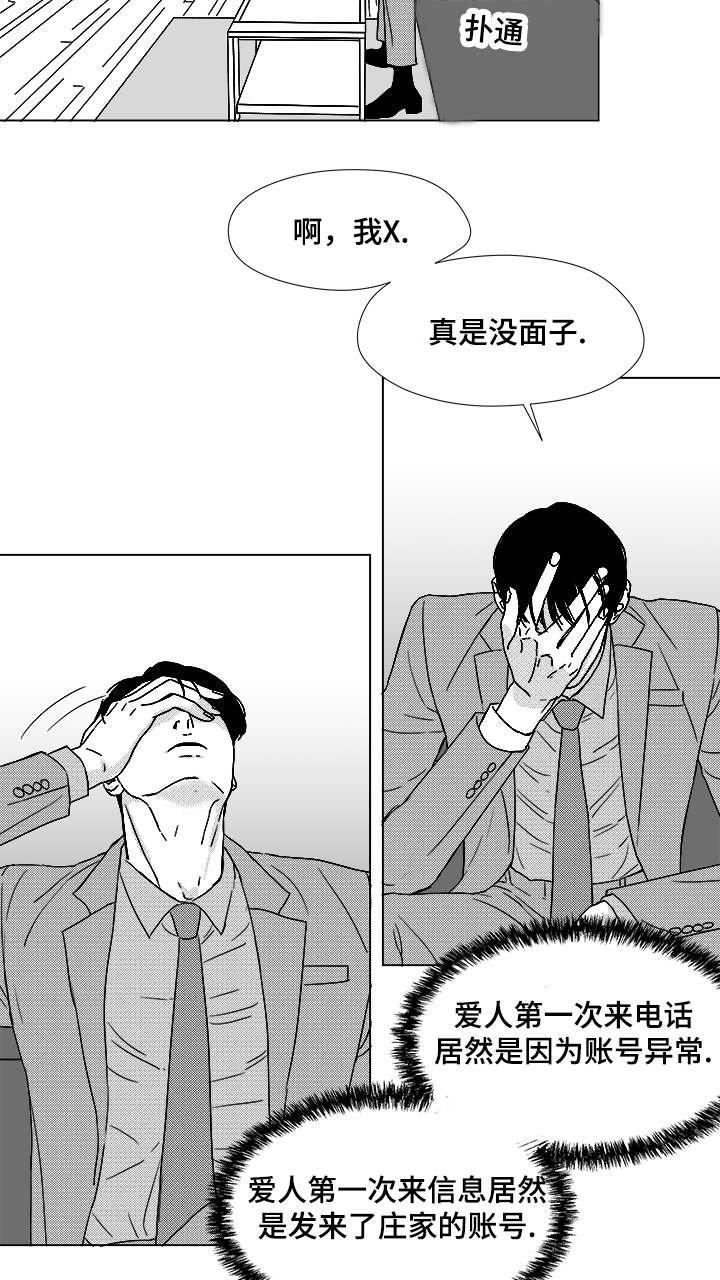 第57章：遗漏