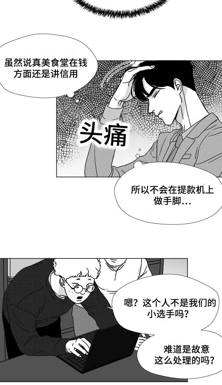 第57章：遗漏