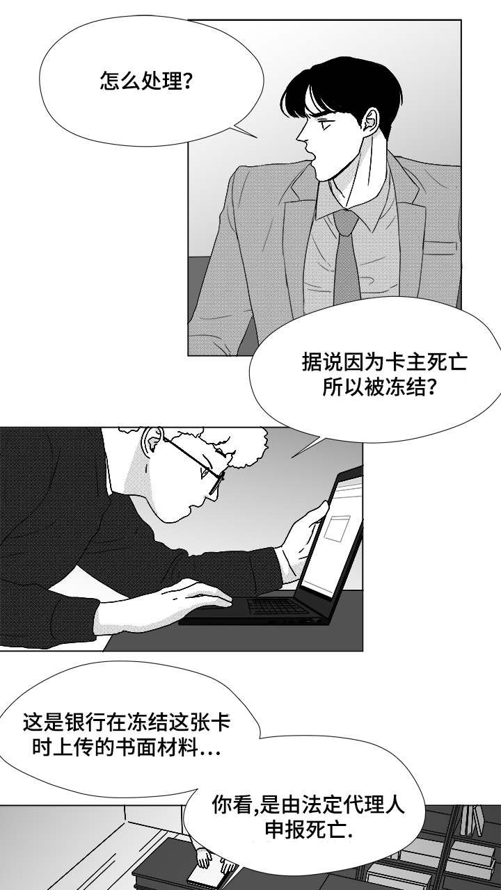 第57章：遗漏