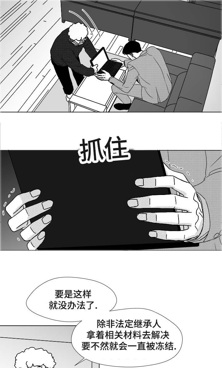 第57章：遗漏