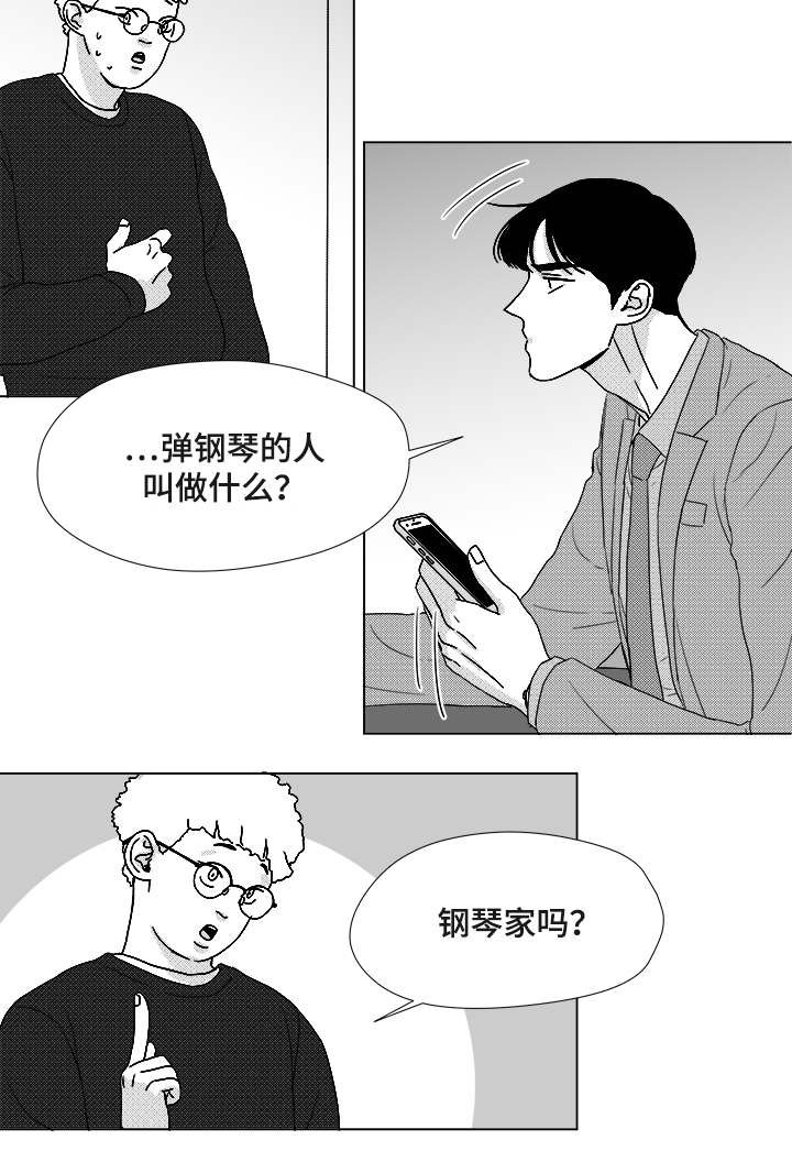 第57章：遗漏