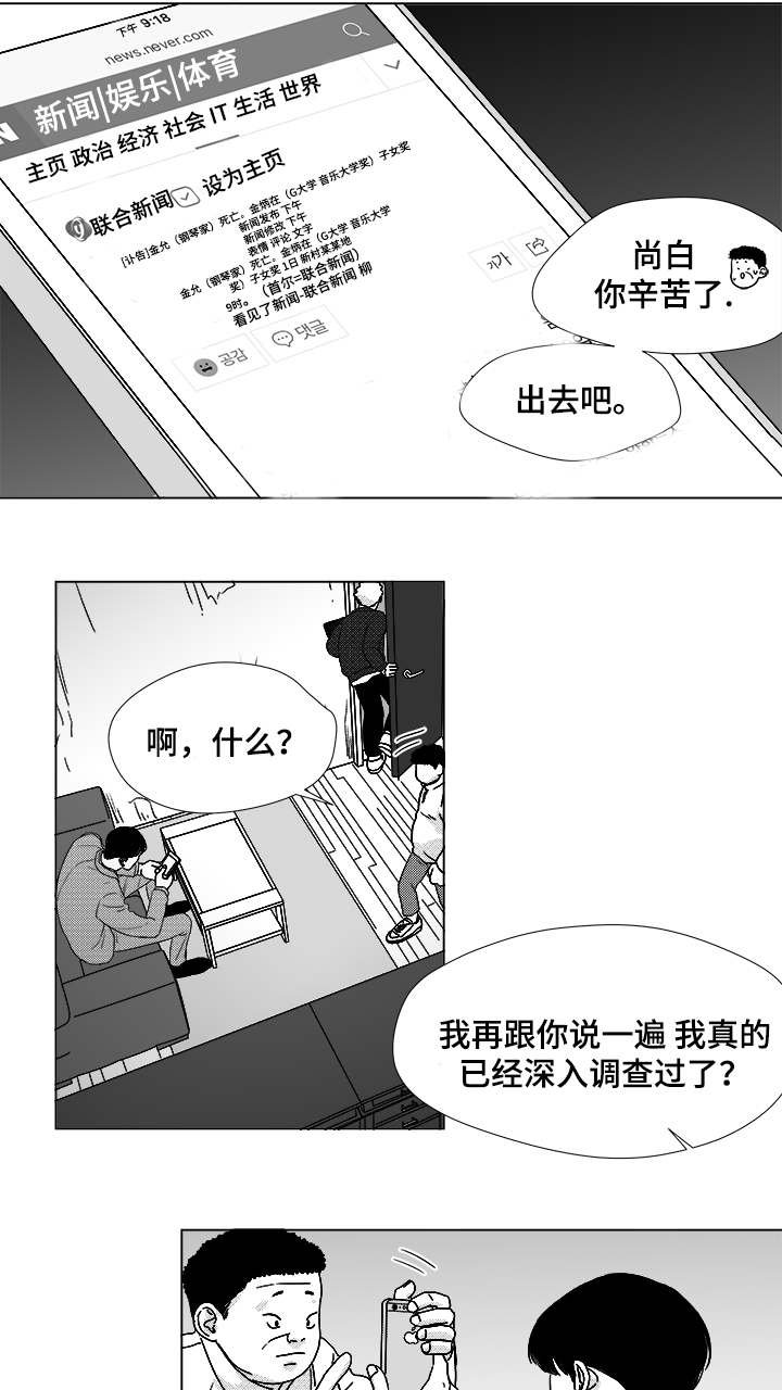 第57章：遗漏