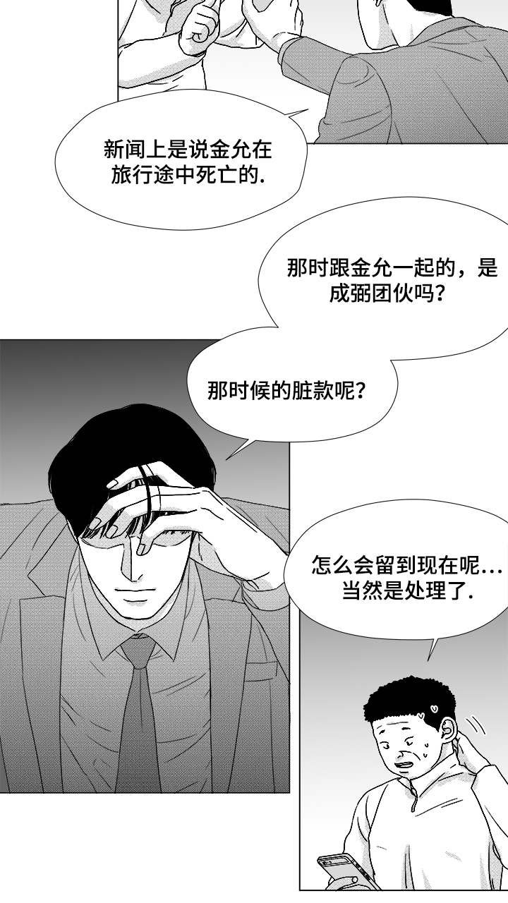 第57章：遗漏