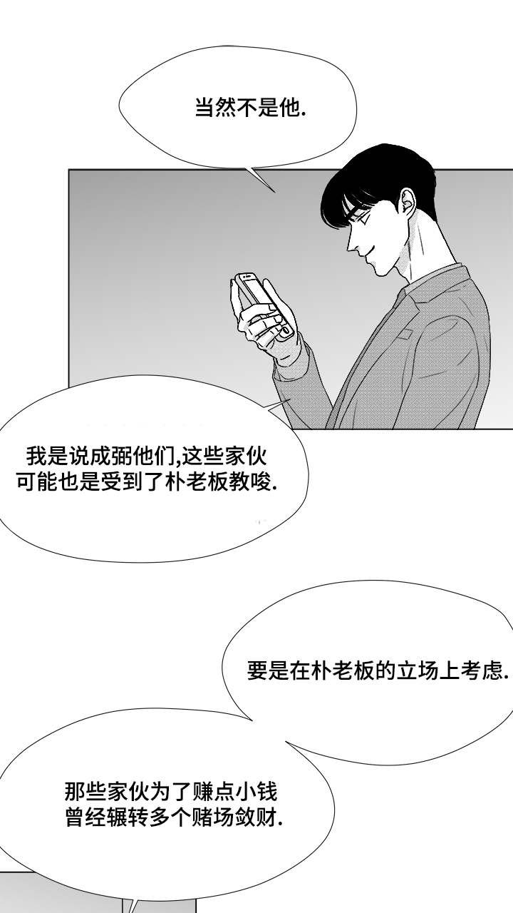 第57章：遗漏
