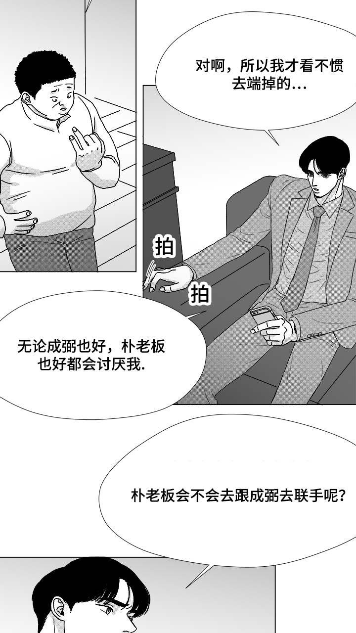 第57章：遗漏