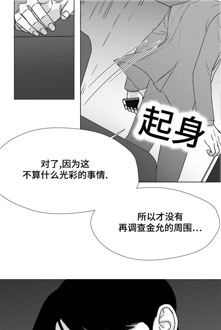 第57章：遗漏