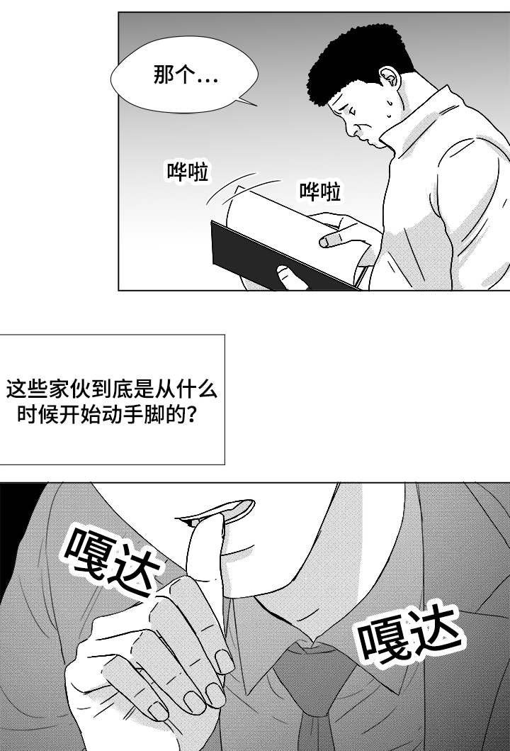 第58章：可惜了