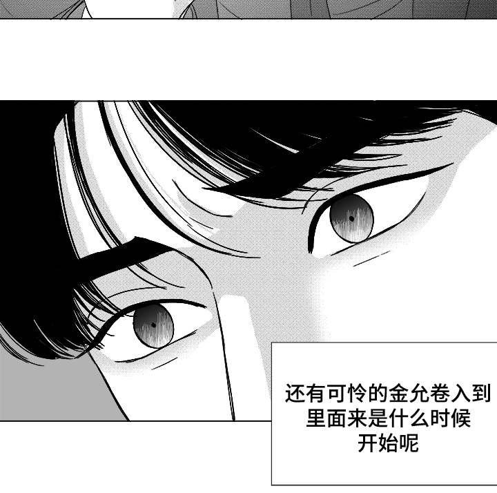 第58章：可惜了