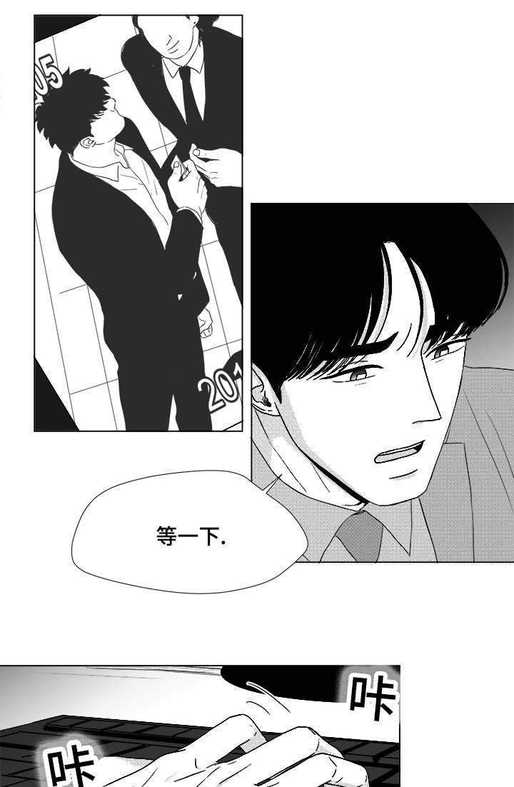 第58章：可惜了