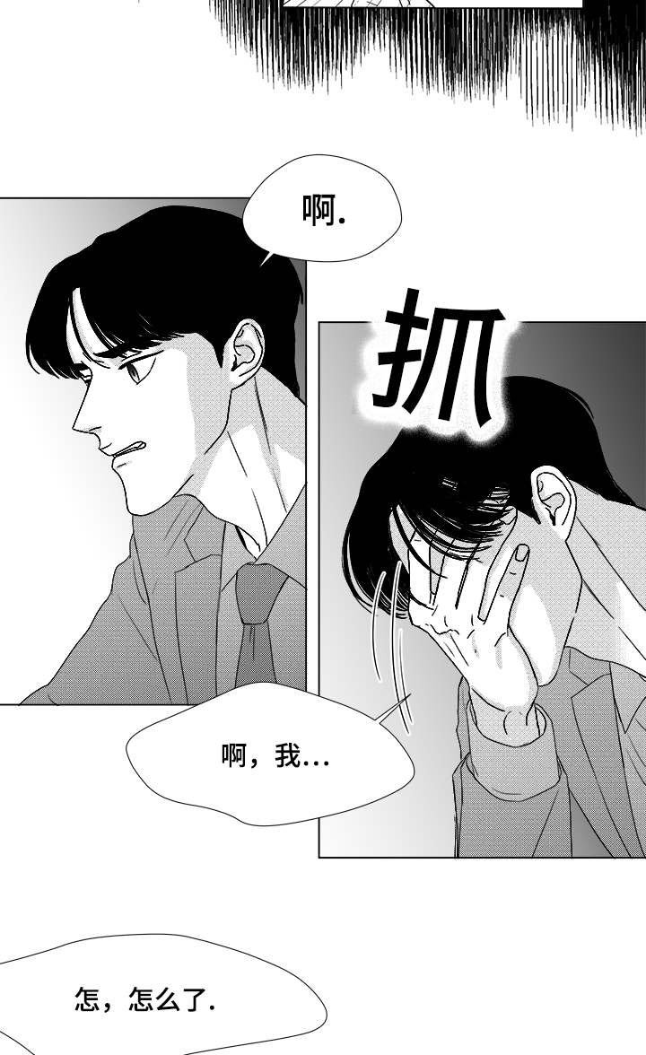 第58章：可惜了