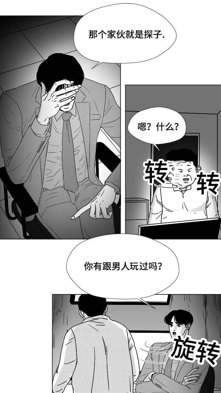 第58章：可惜了