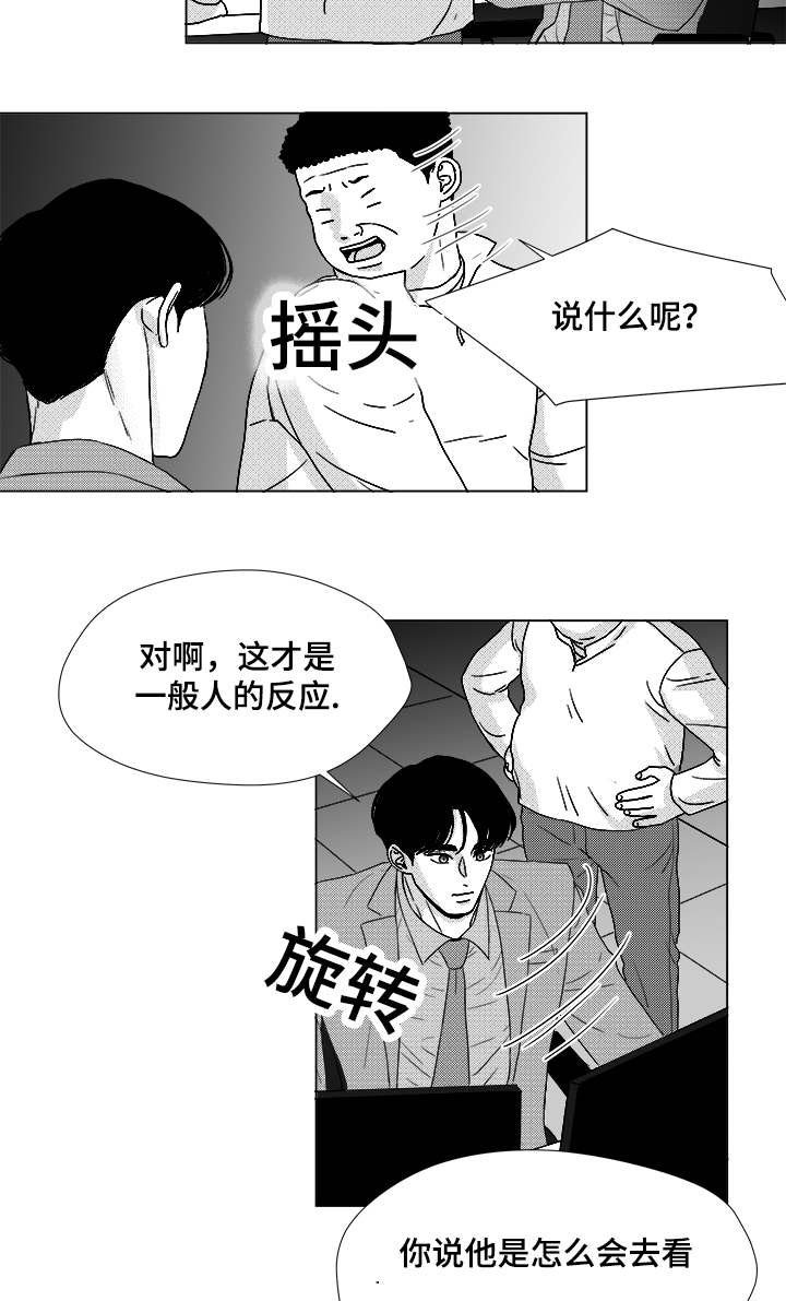 第58章：可惜了