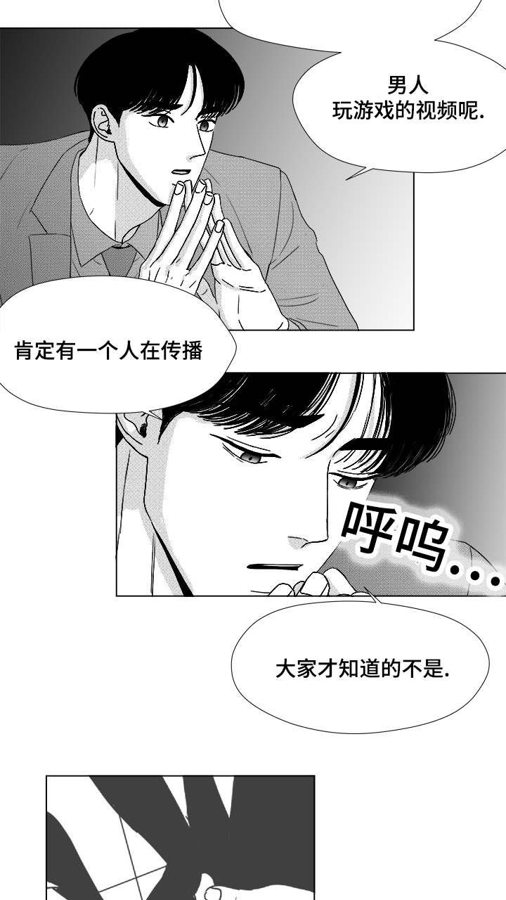 第58章：可惜了
