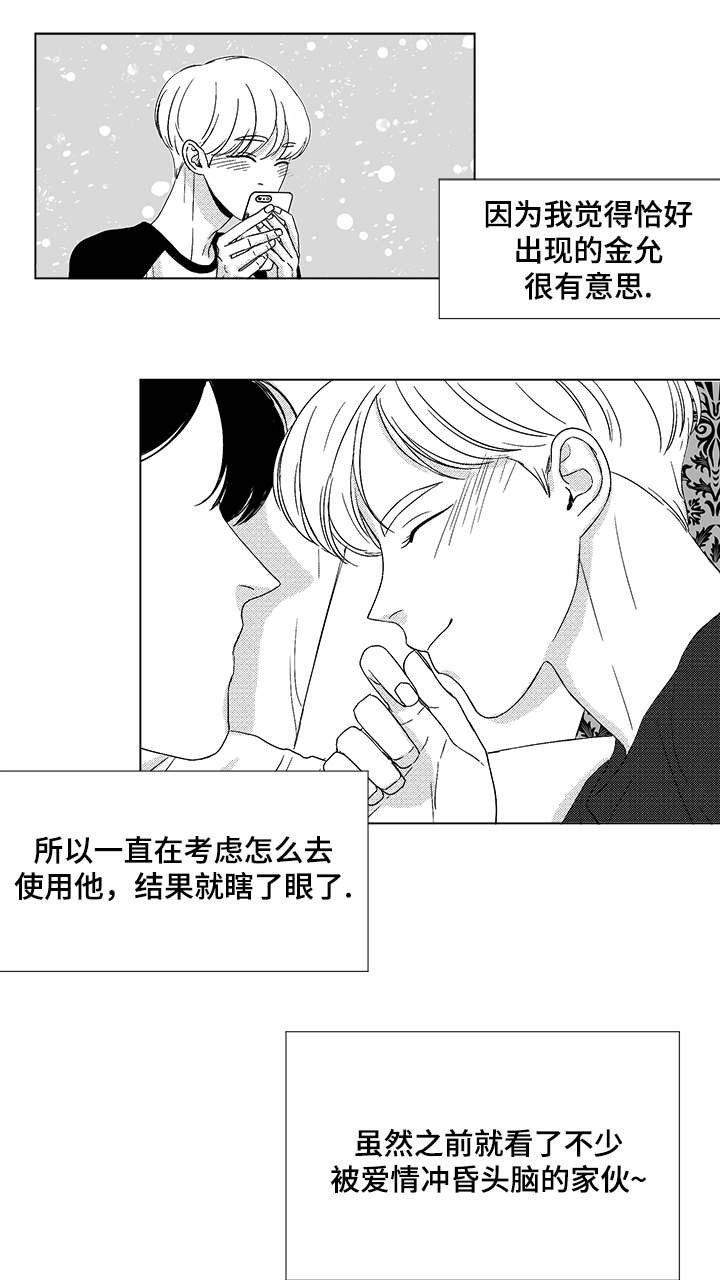第58章：可惜了