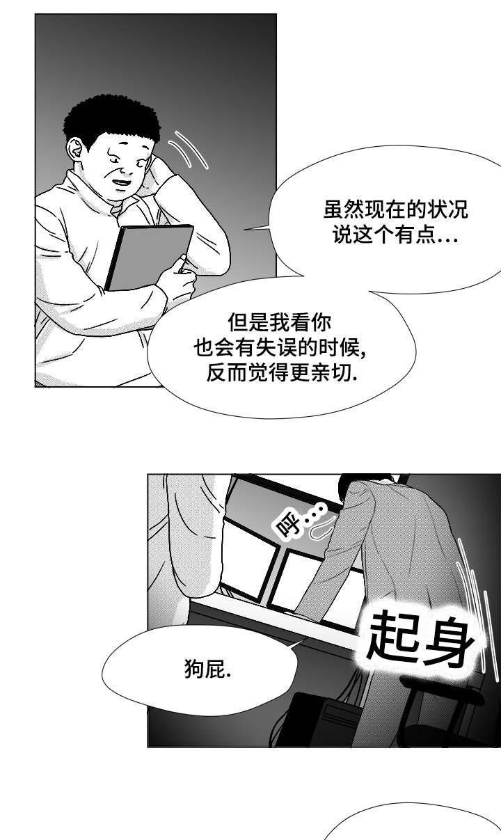 第58章：可惜了