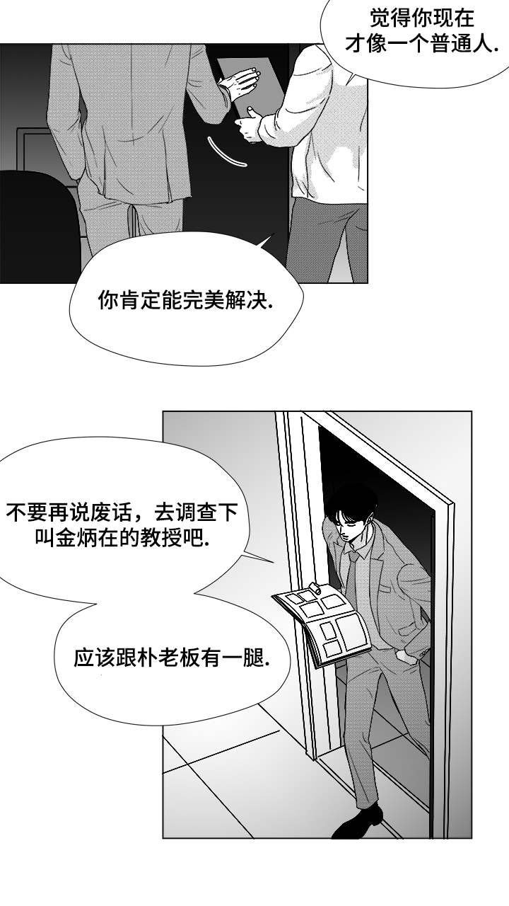第58章：可惜了
