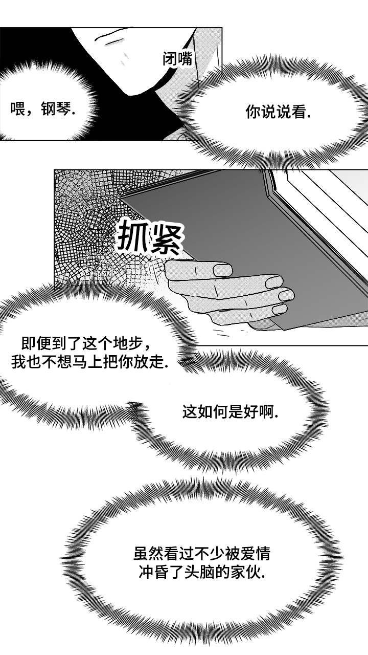 第58章：可惜了