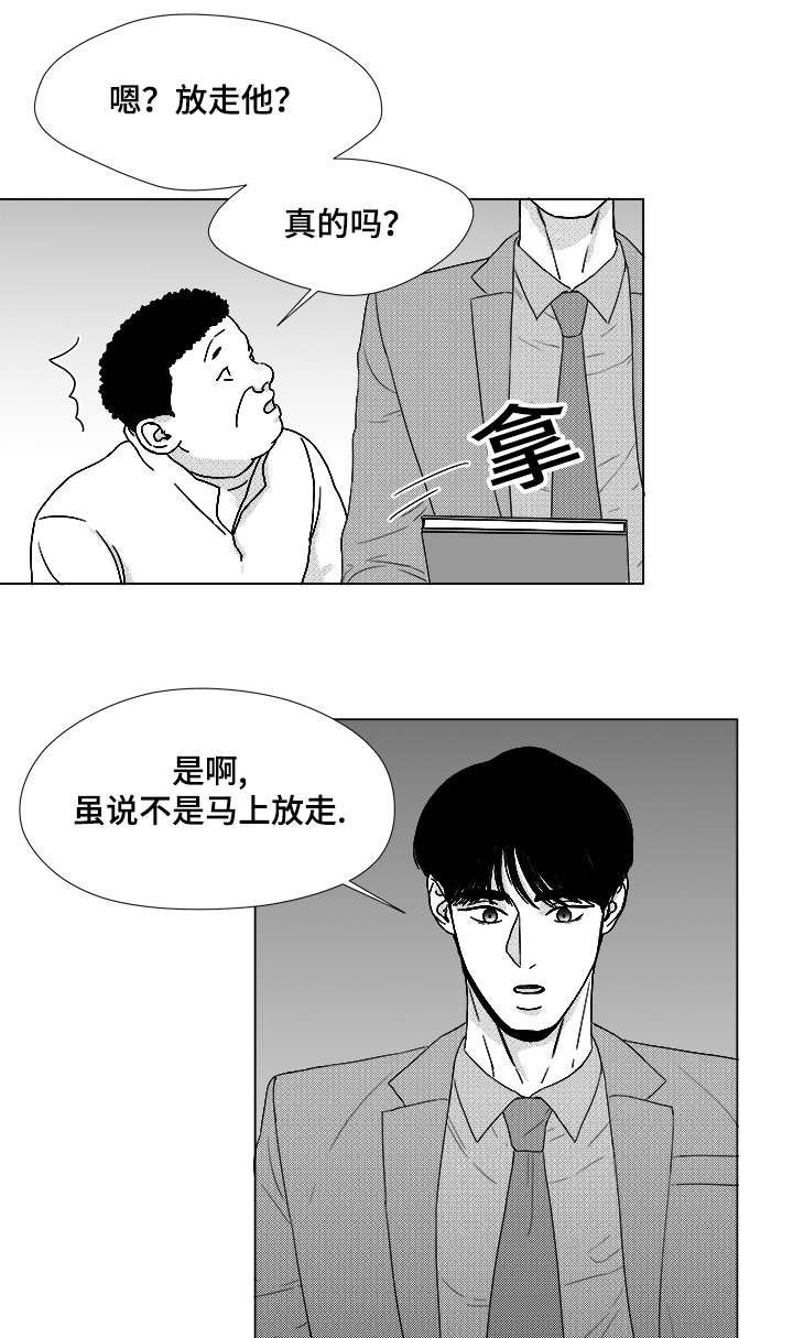 第58章：可惜了