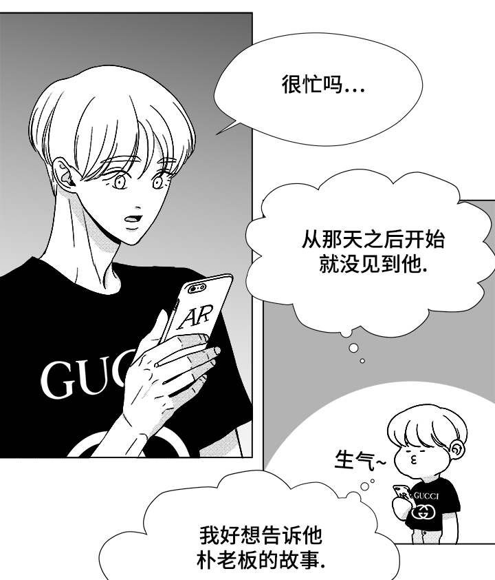 第59章：我等你