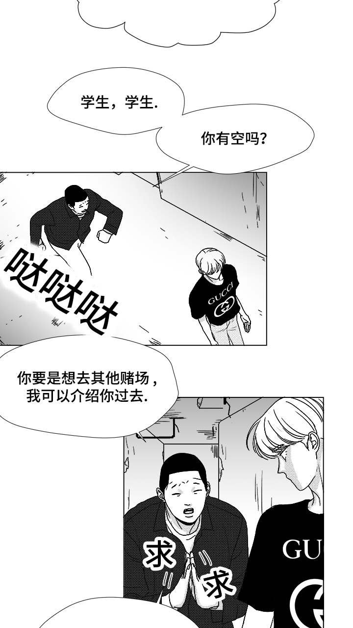第59章：我等你