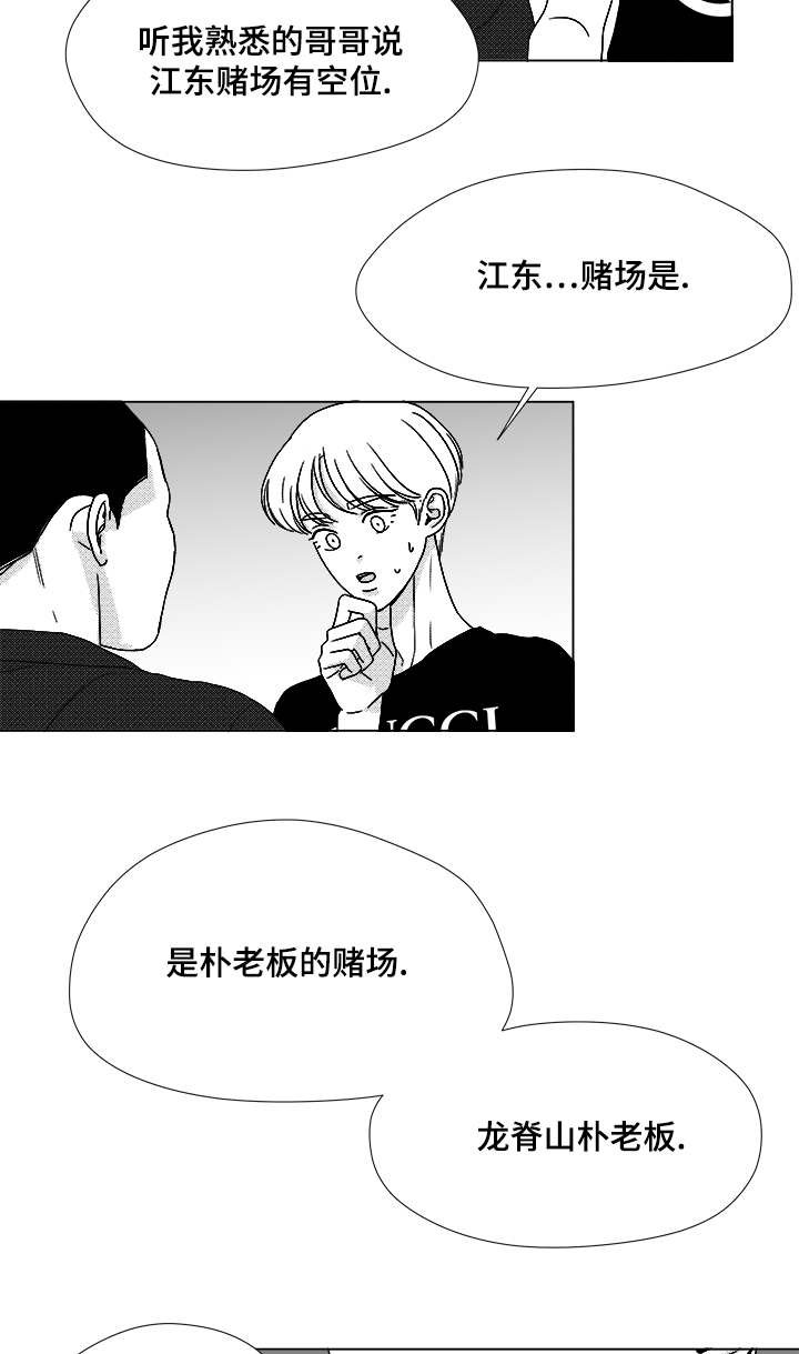 第59章：我等你