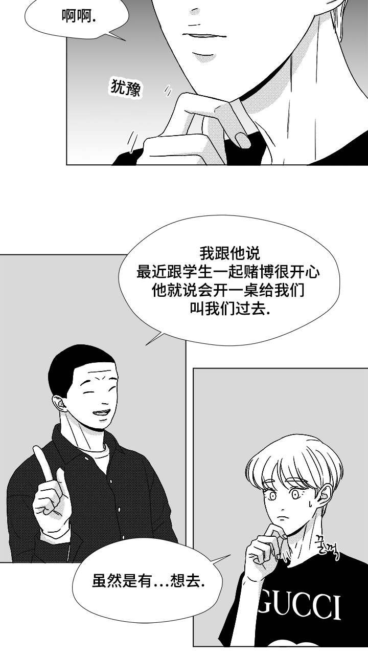 第59章：我等你