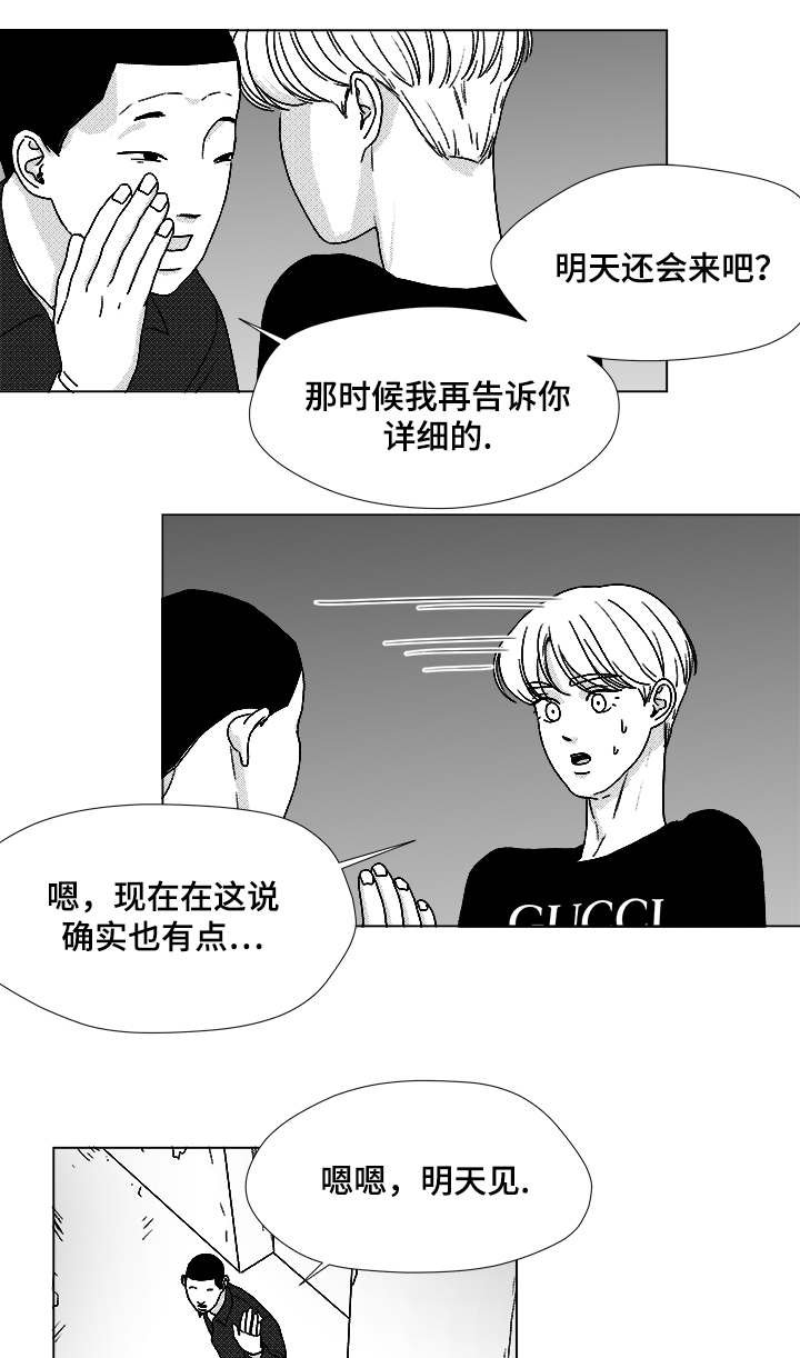第59章：我等你