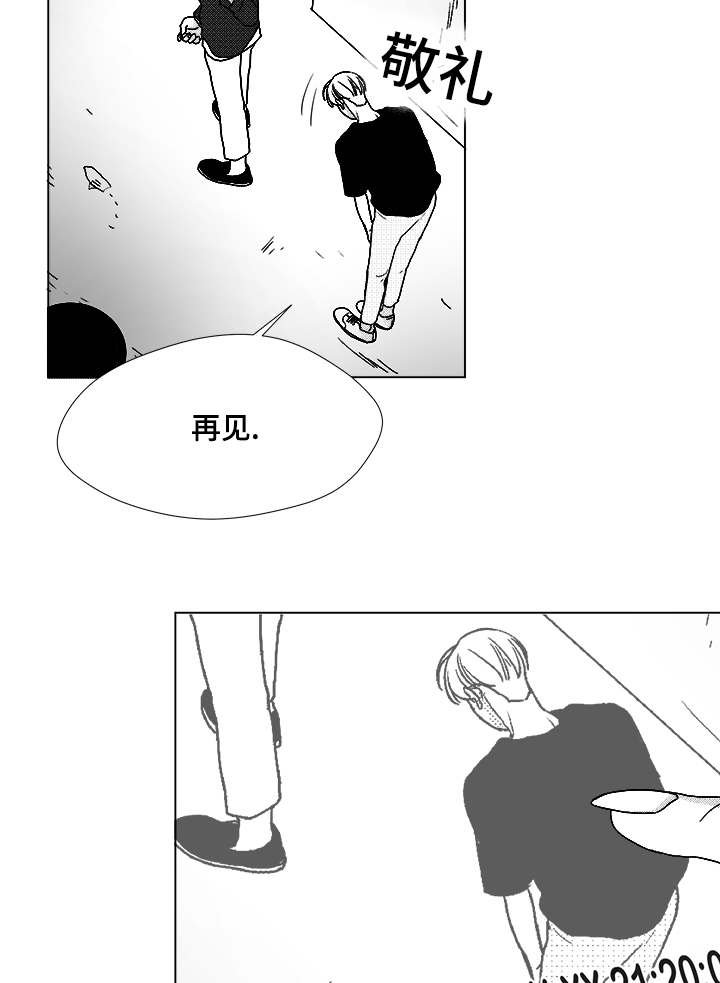 第59章：我等你
