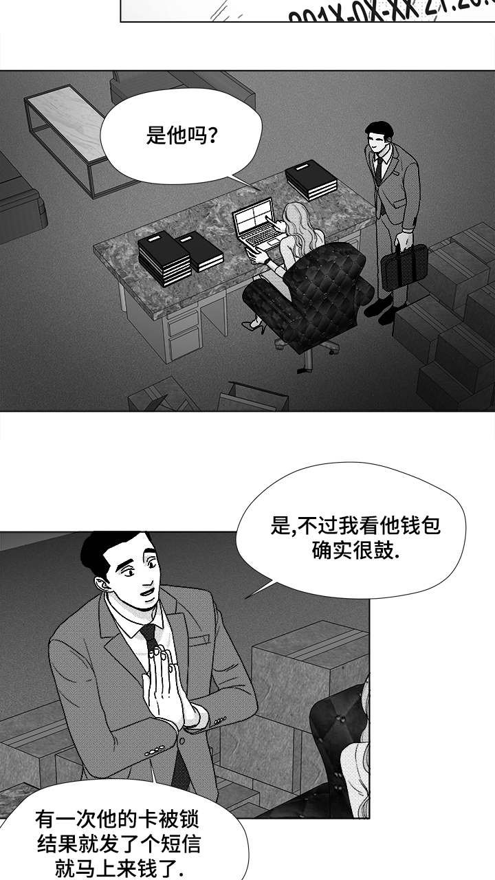 第59章：我等你