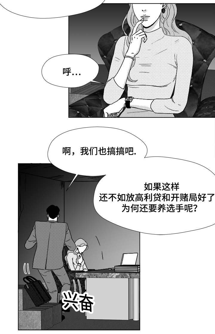第59章：我等你