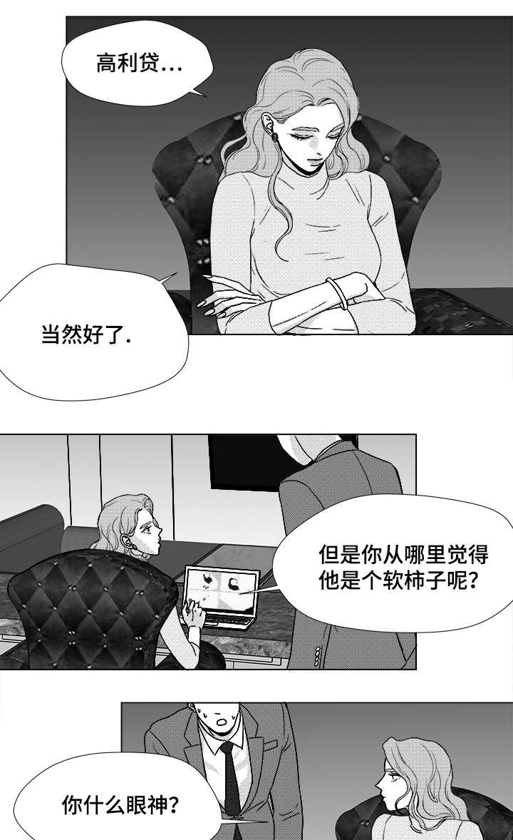 第59章：我等你