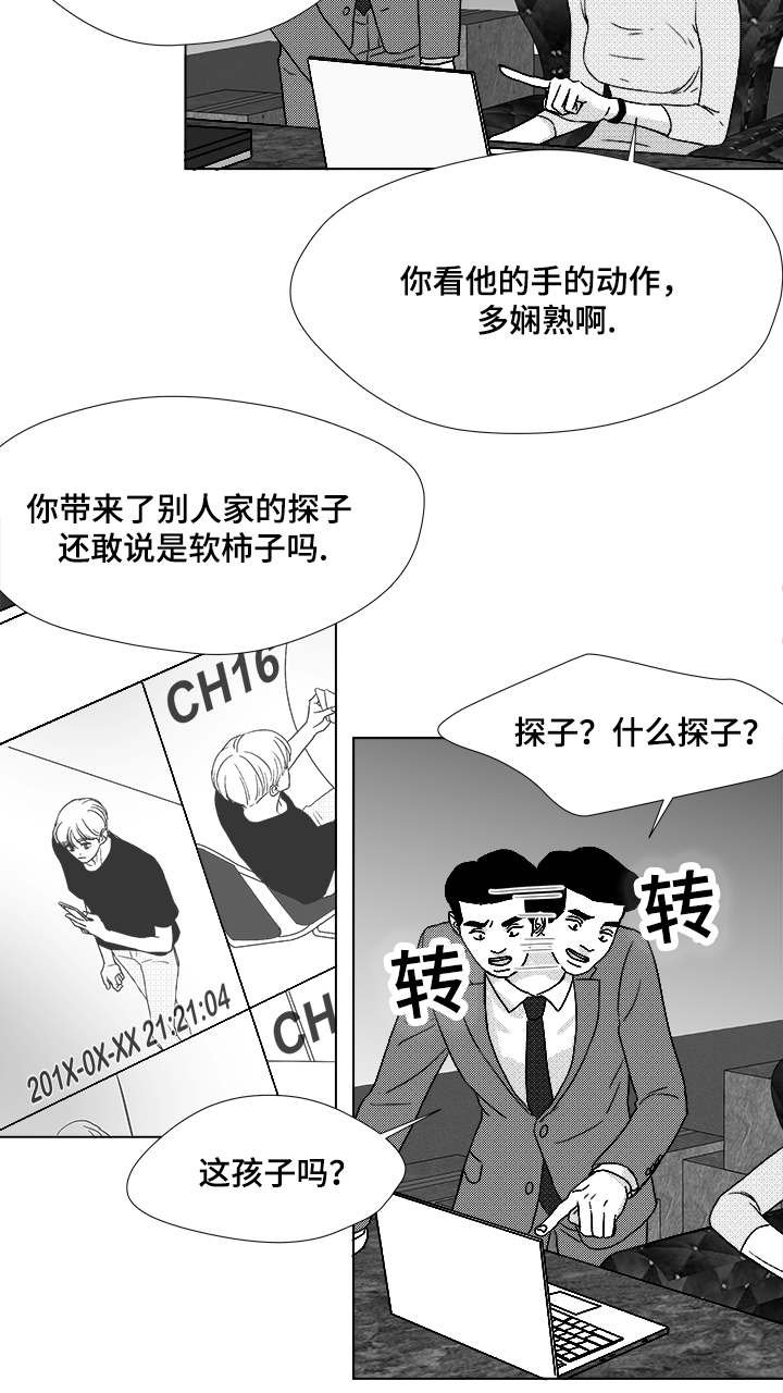 第59章：我等你