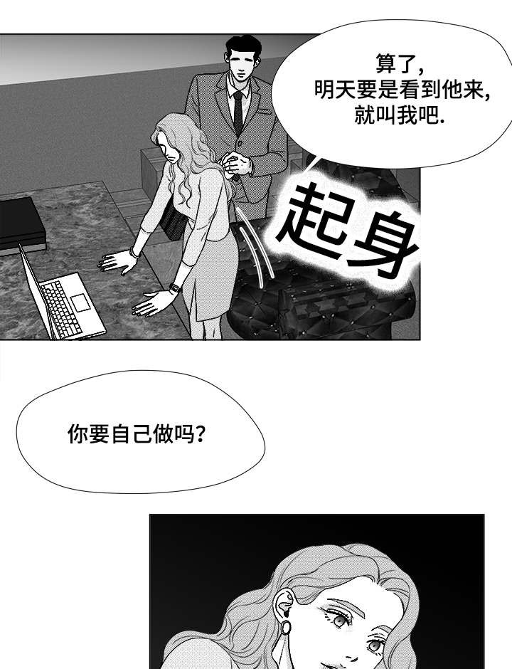 第59章：我等你