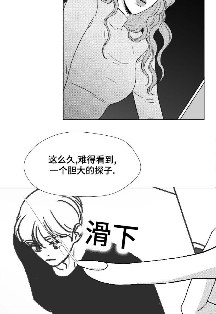 第59章：我等你