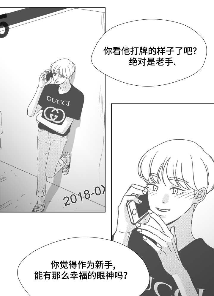 第59章：我等你